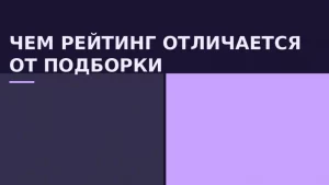 Что на самом деле скрывается за красивыми титулами Что на самом деле скрывается за красивыми титулами