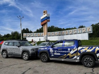 Автопробег до Сахалина стал испытанием для пикапов Автопробег до Сахалина стал испытанием для пикапов
